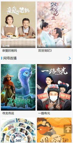 十三酷
