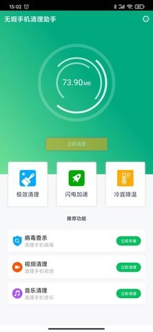 高高净化大师
