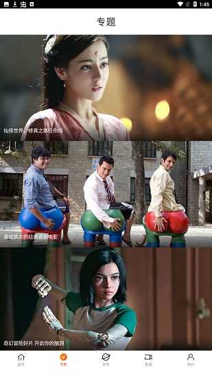 八一影院正版