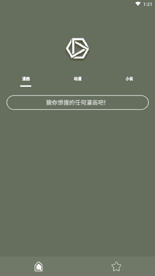 喵喵追番(4)