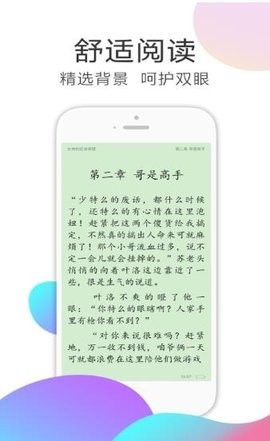 甜瓜