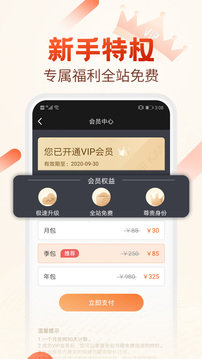 必看小说.jpg