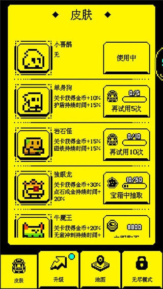 我要吃金豆原版游戏.jpg