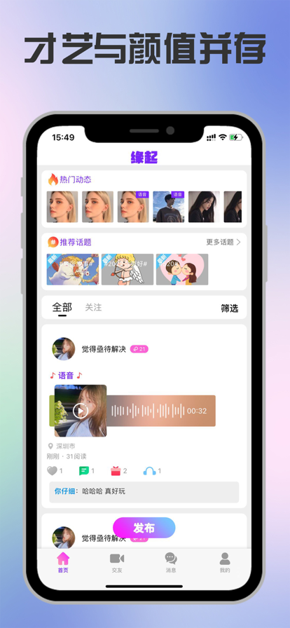 缘起.png