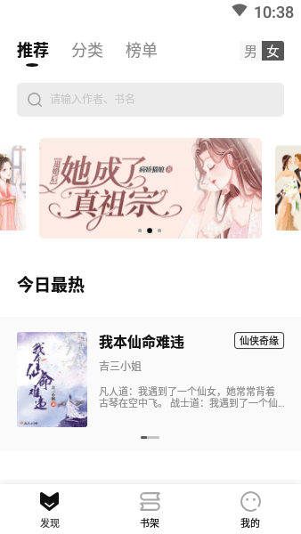 玄青小说png