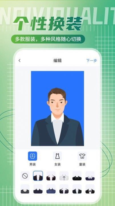 二寸证件照相馆.jpg