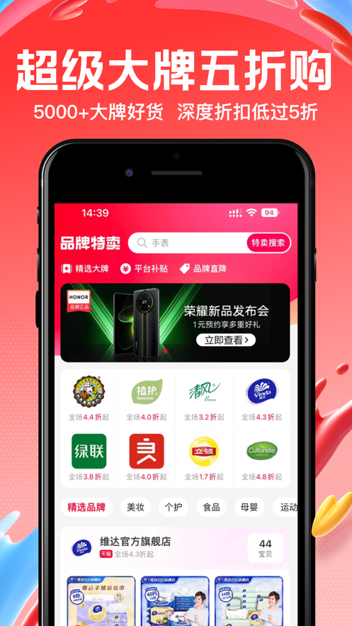 一淘