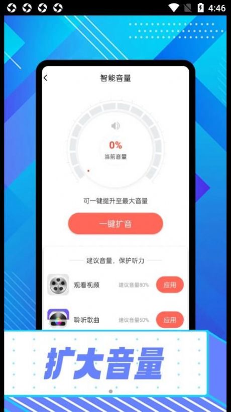 绚丽大字版jpg