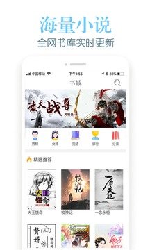 乐看阅读免费版.jpg