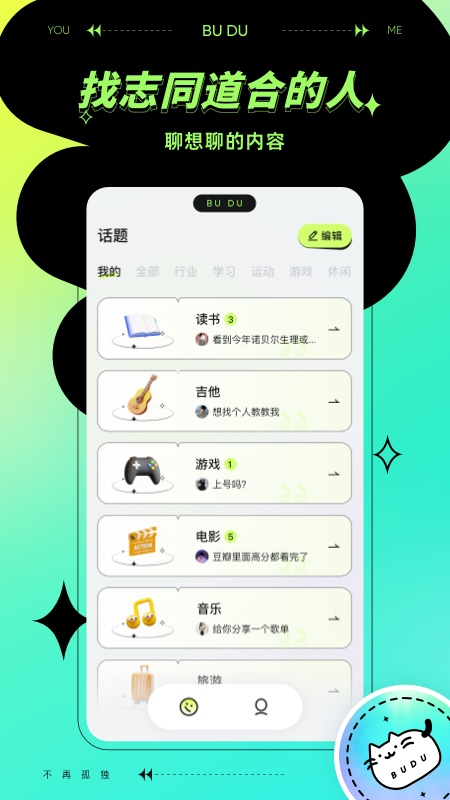 不独.jpg