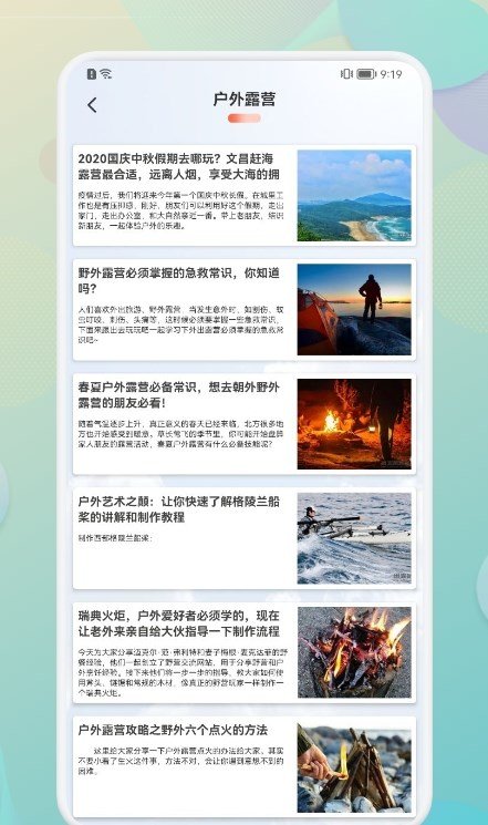 Travel笔记本.jpg