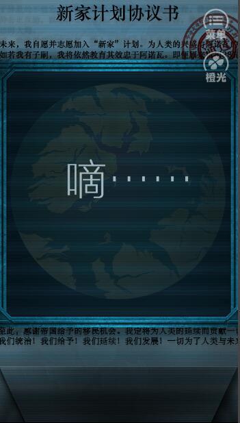 异星之家.jpg
