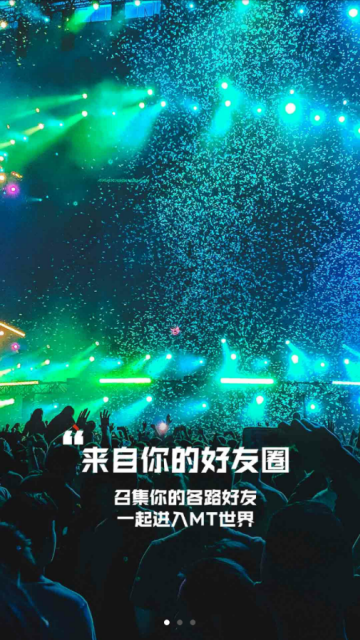 马桶MT(2)