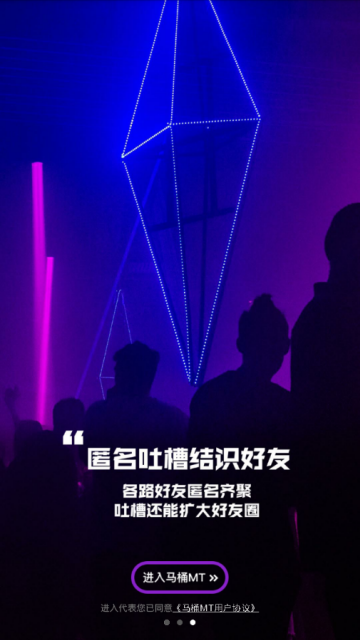 马桶MT.png