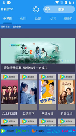 影视凯TV(3)