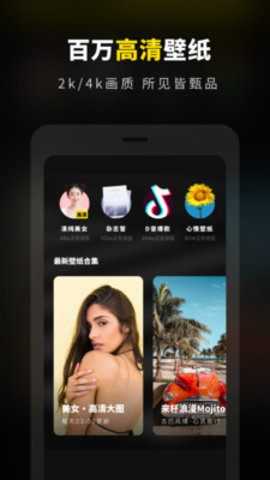 壁纸大全精选.jpg
