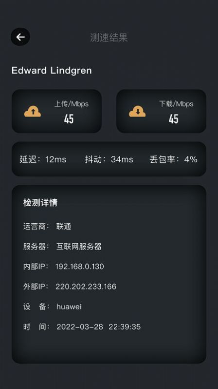 WiFi密码记录查看.jpg