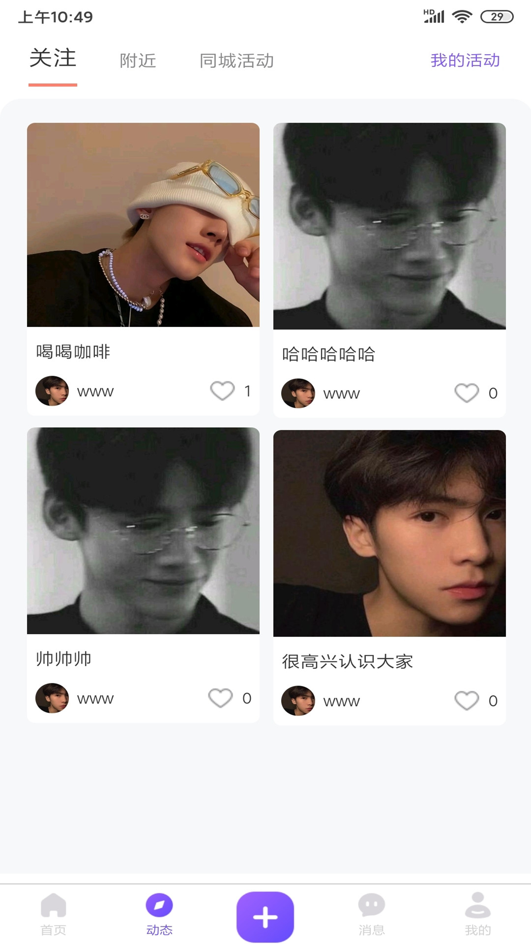 涵盖趣玩.jpg