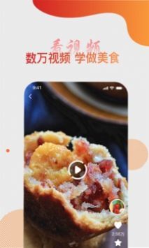 大厨日记.jpg