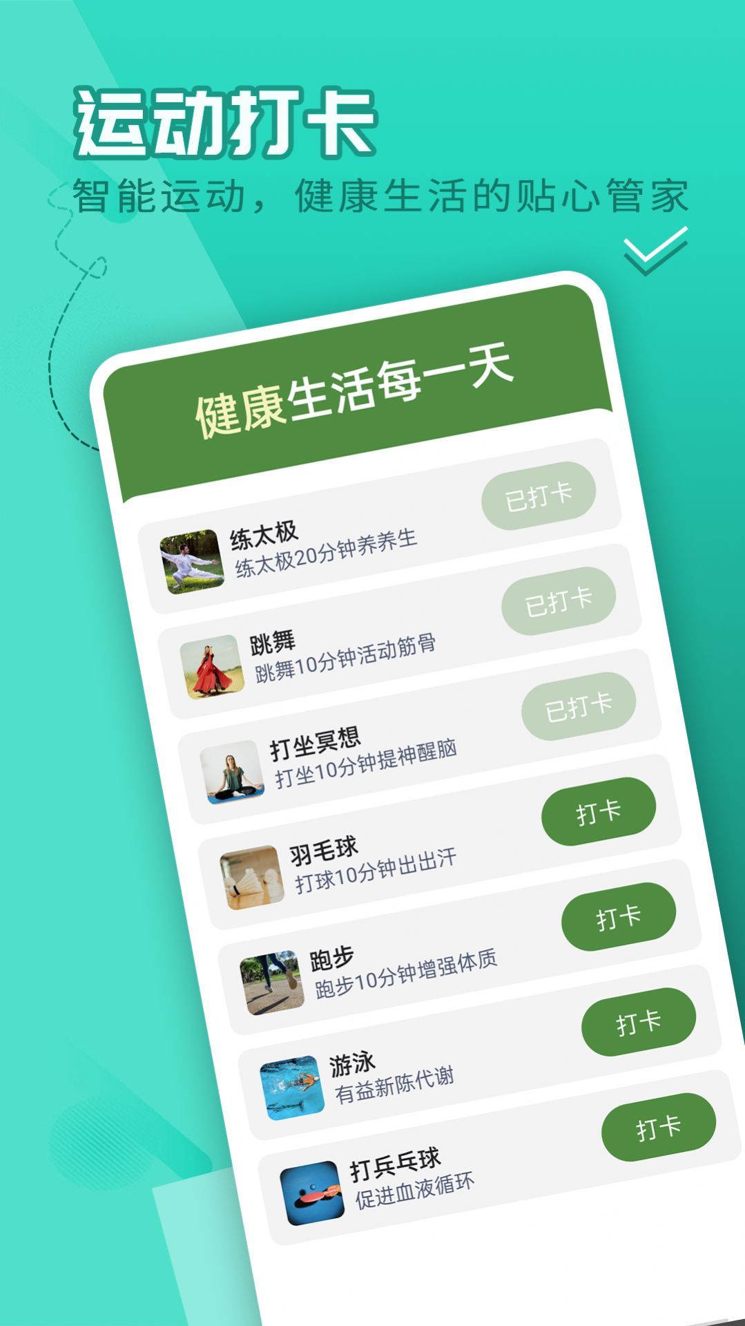 流动贝壳走路.jpg