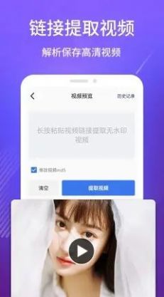 图片视频去水印.jpg