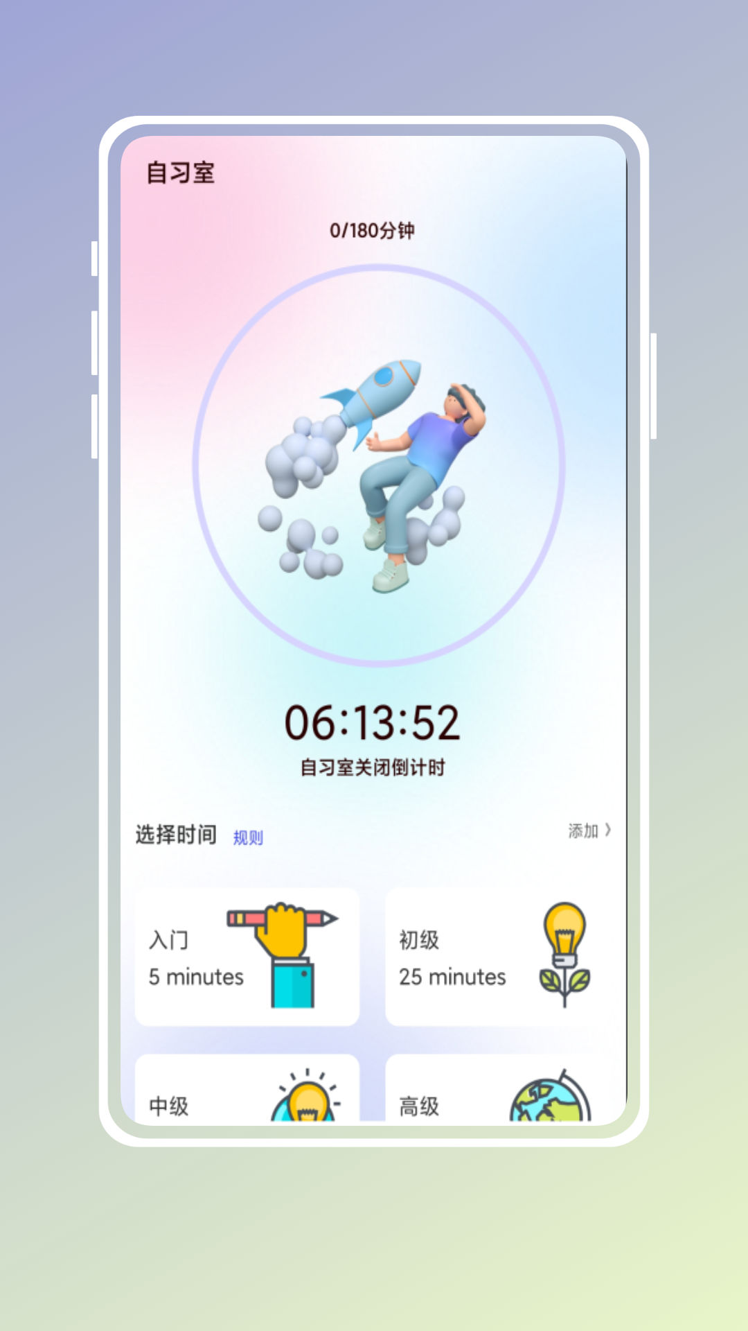 自习吧.jpg