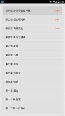 可可书小说(COCORO BOOKS).jpg