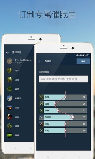 静心白噪声.jpg