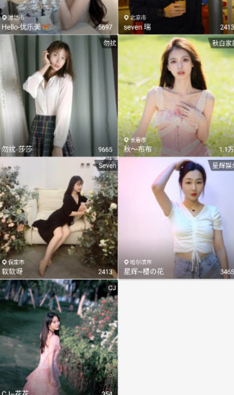 春光直播(1)