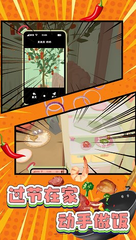 最牛甜点大师.jpg