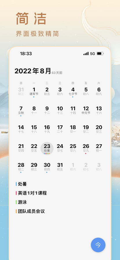 米历.png