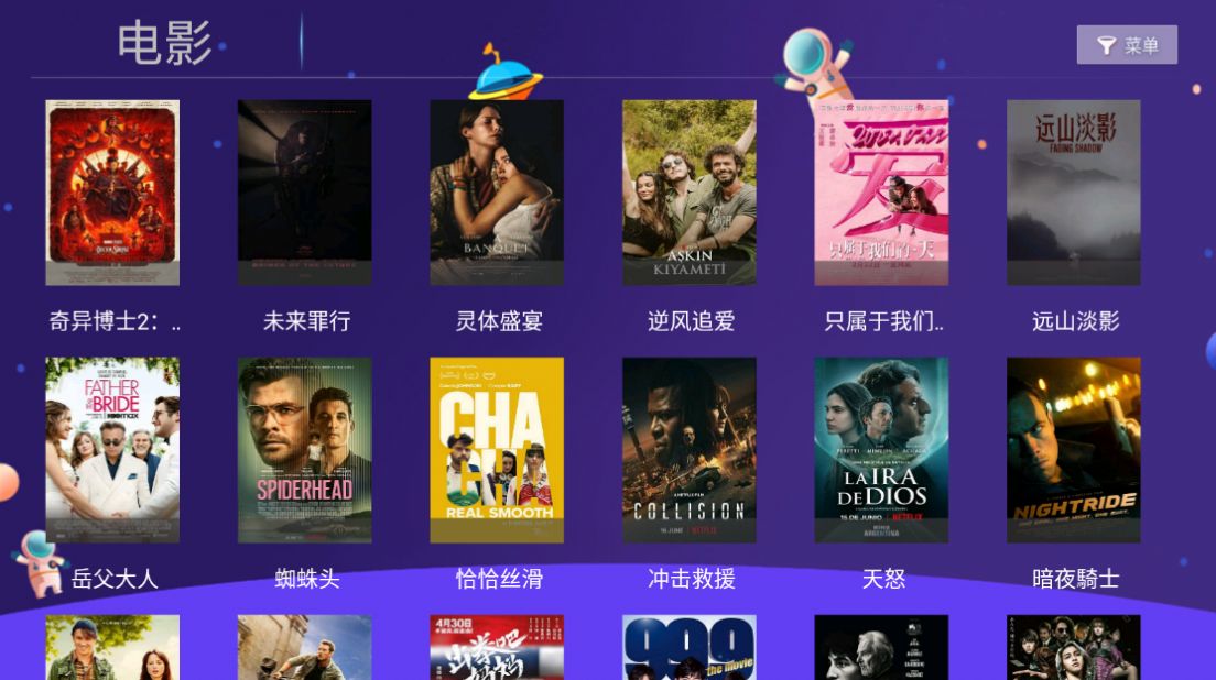 喵影视TV.jpg