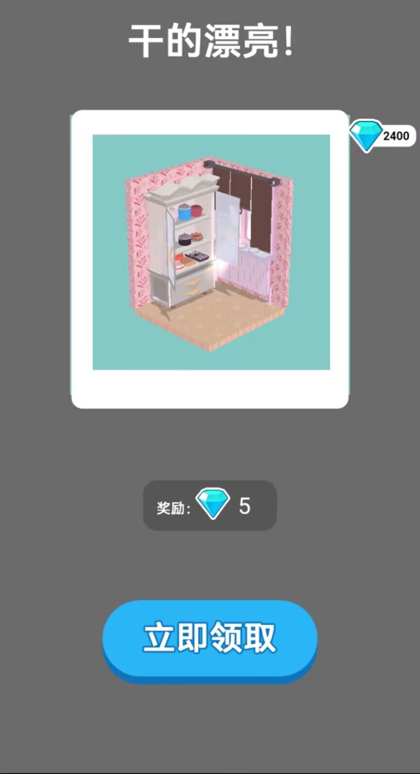 开心装修馆.jpg