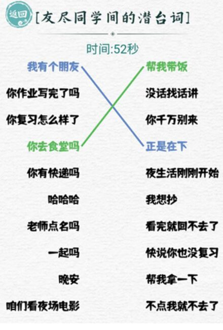 这个我拿手.jpg