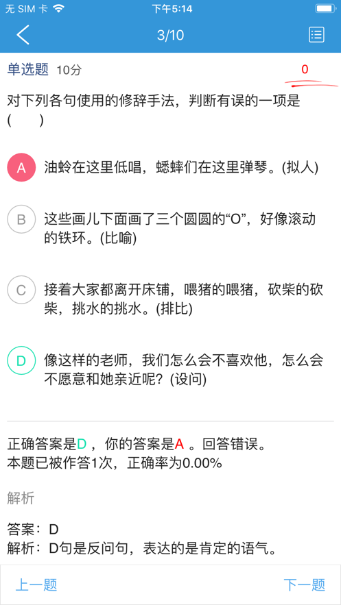 爱学.png