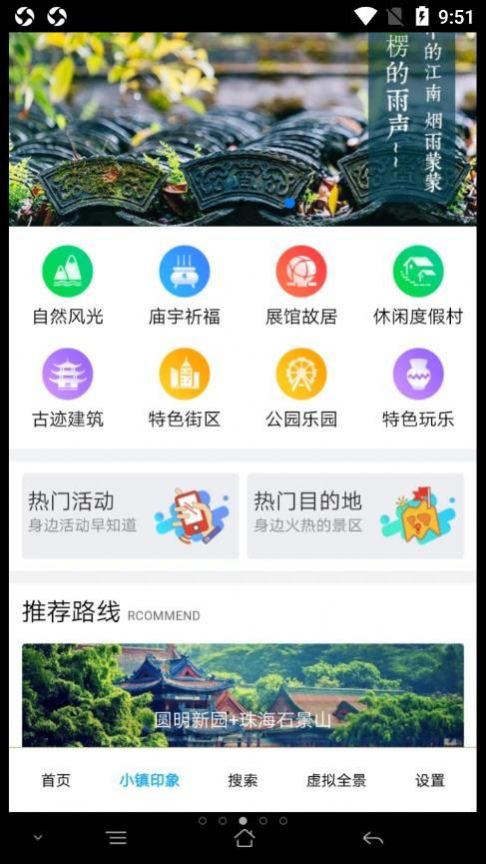 美历行.jpg