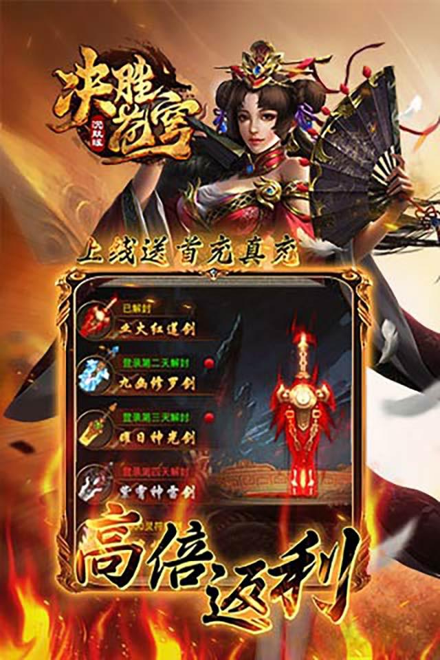 决胜苍穹沉默打金(1)