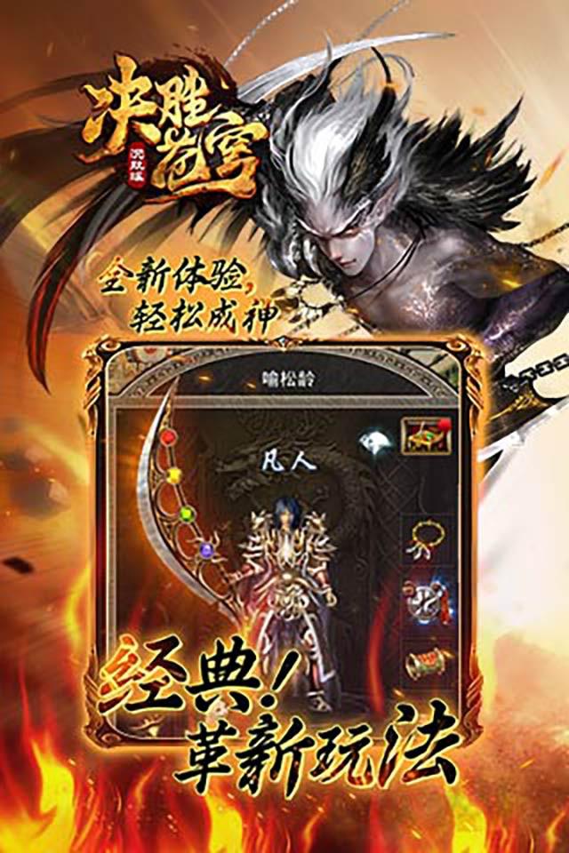 决胜苍穹沉默打金(2)