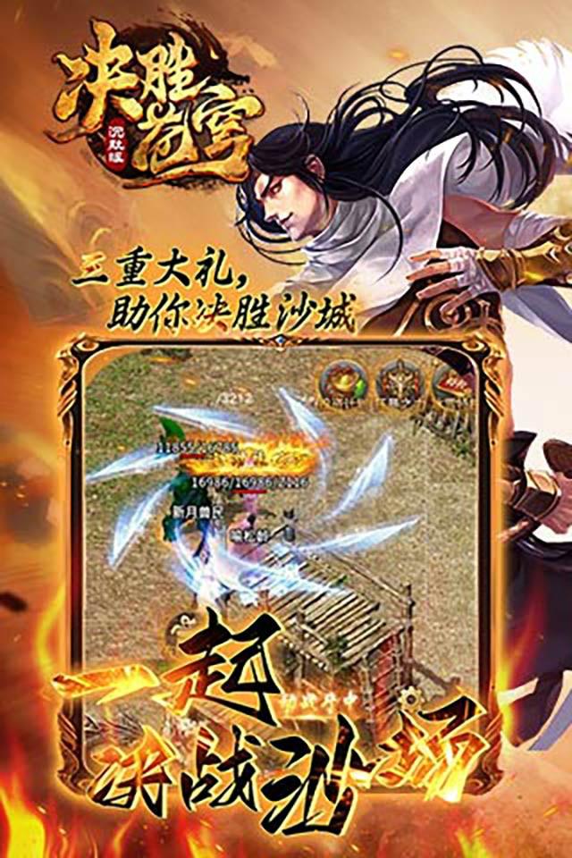 决胜苍穹沉默打金(5)
