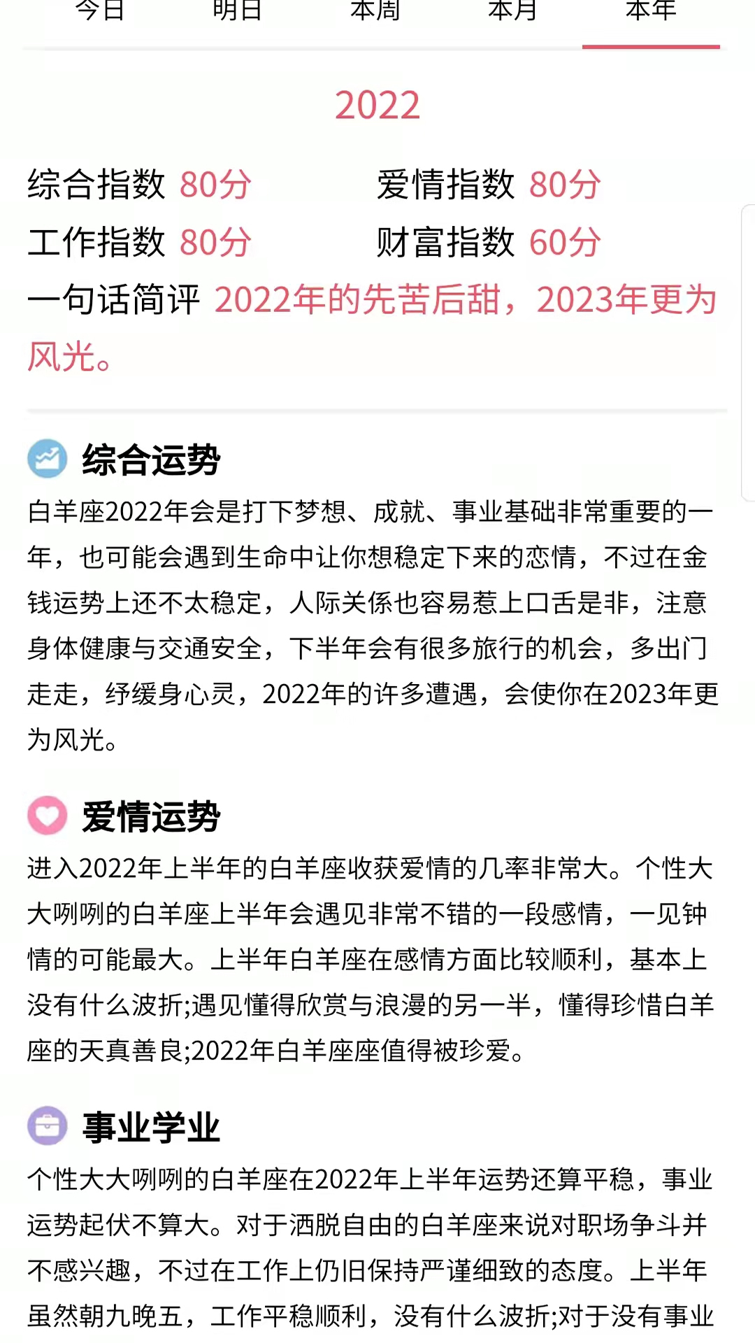 易演黄历.jpg