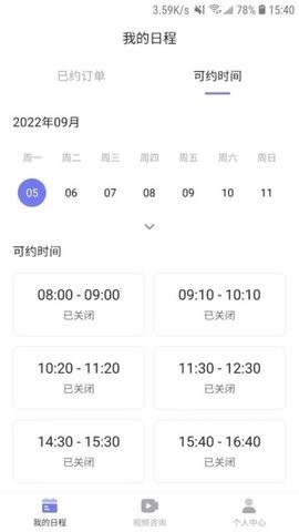 黄仕明教练版
