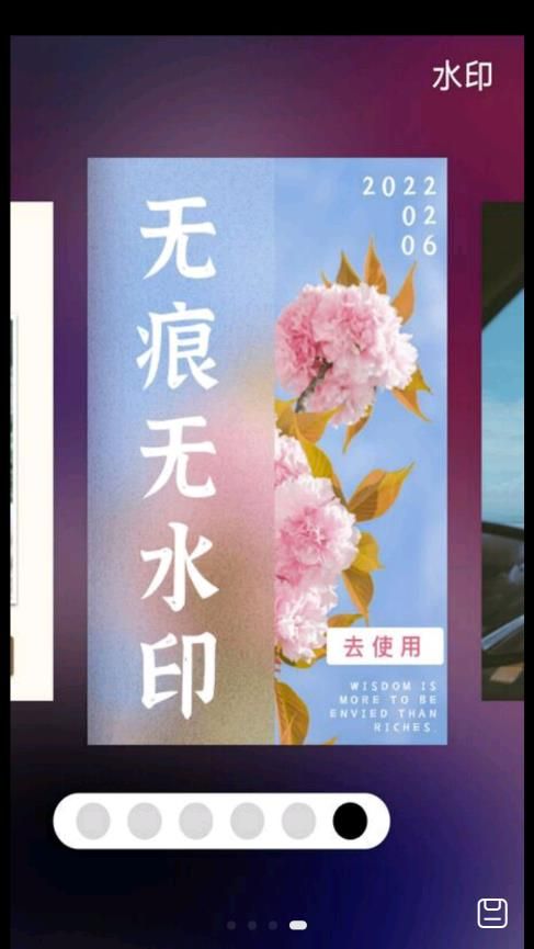 考勤打卡水印.jpg