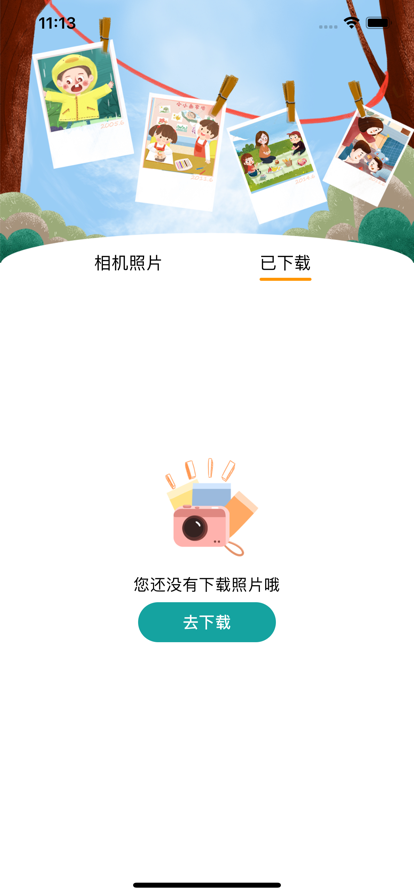 LeLe Cam.png