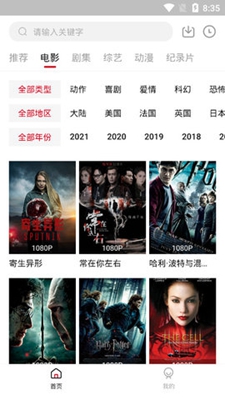 速搜TV(1)