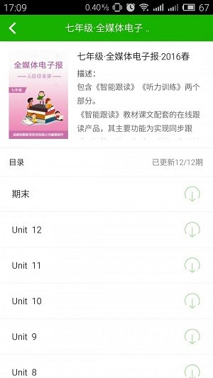 5i英语.jpg