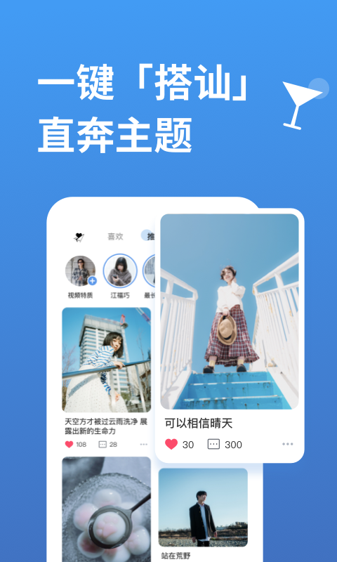 饭尤.png