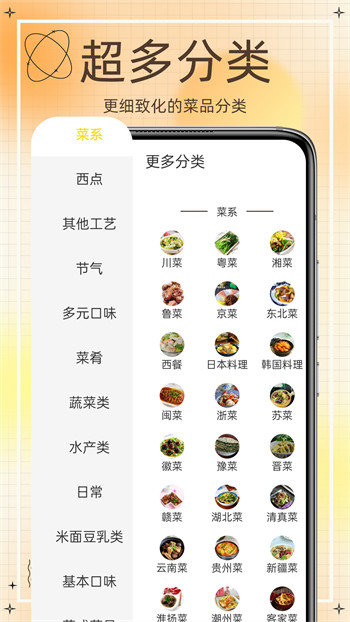 网上食谱.jpg