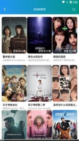 禁区影视