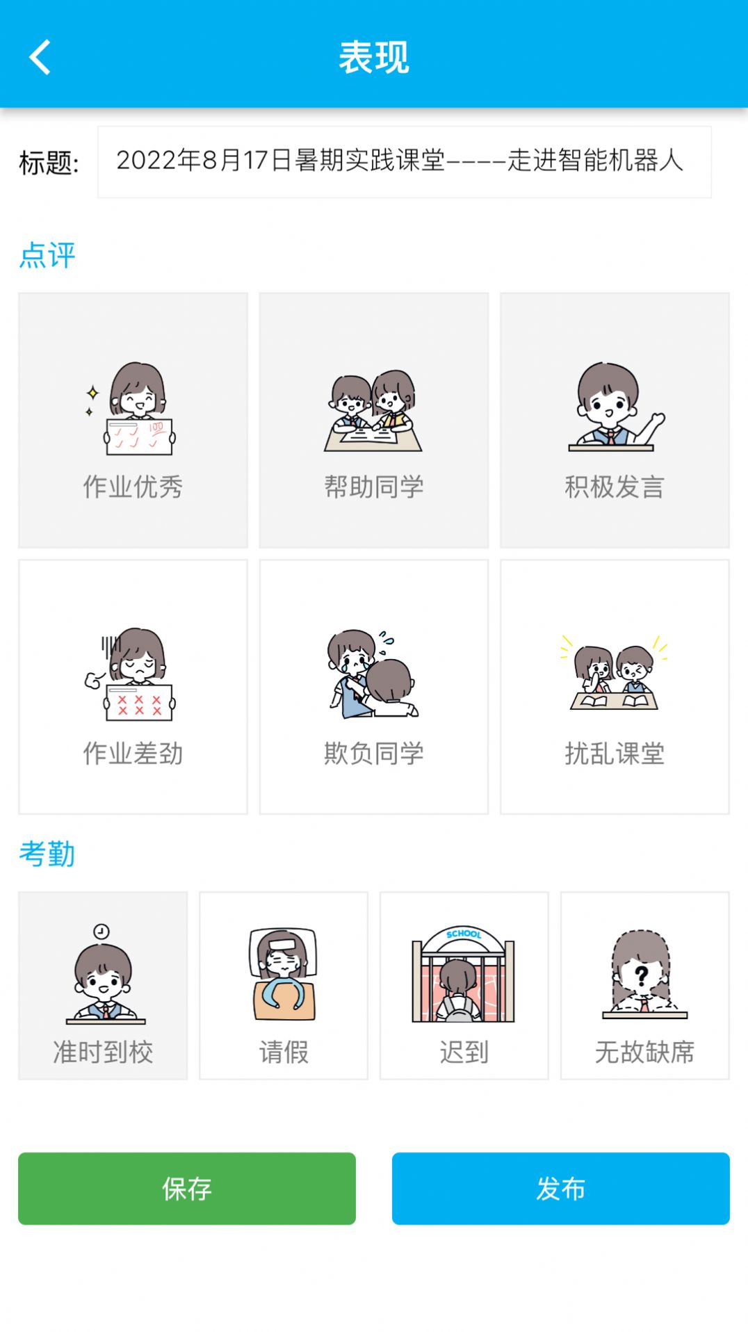 CHN微校.jpg