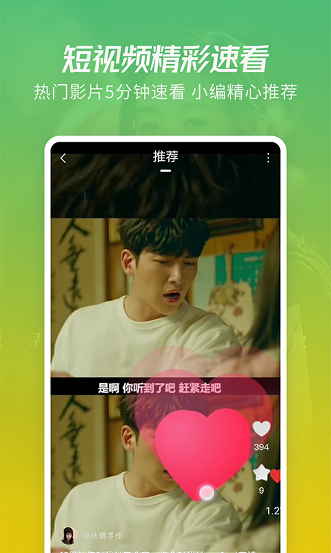 月亮影视大全.png
